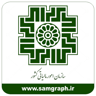 SAZMAN-MALIAT-IRAN-ZIP-vecctor-Subtract-icon-imag
