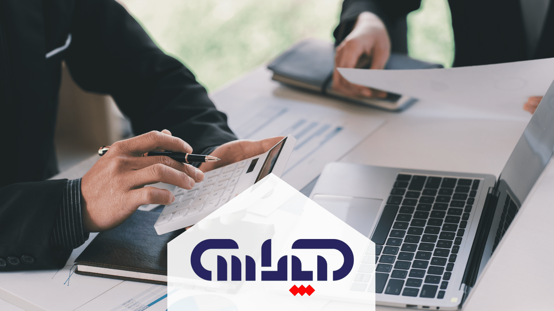 تلخیص در حسابداری یعنی چه