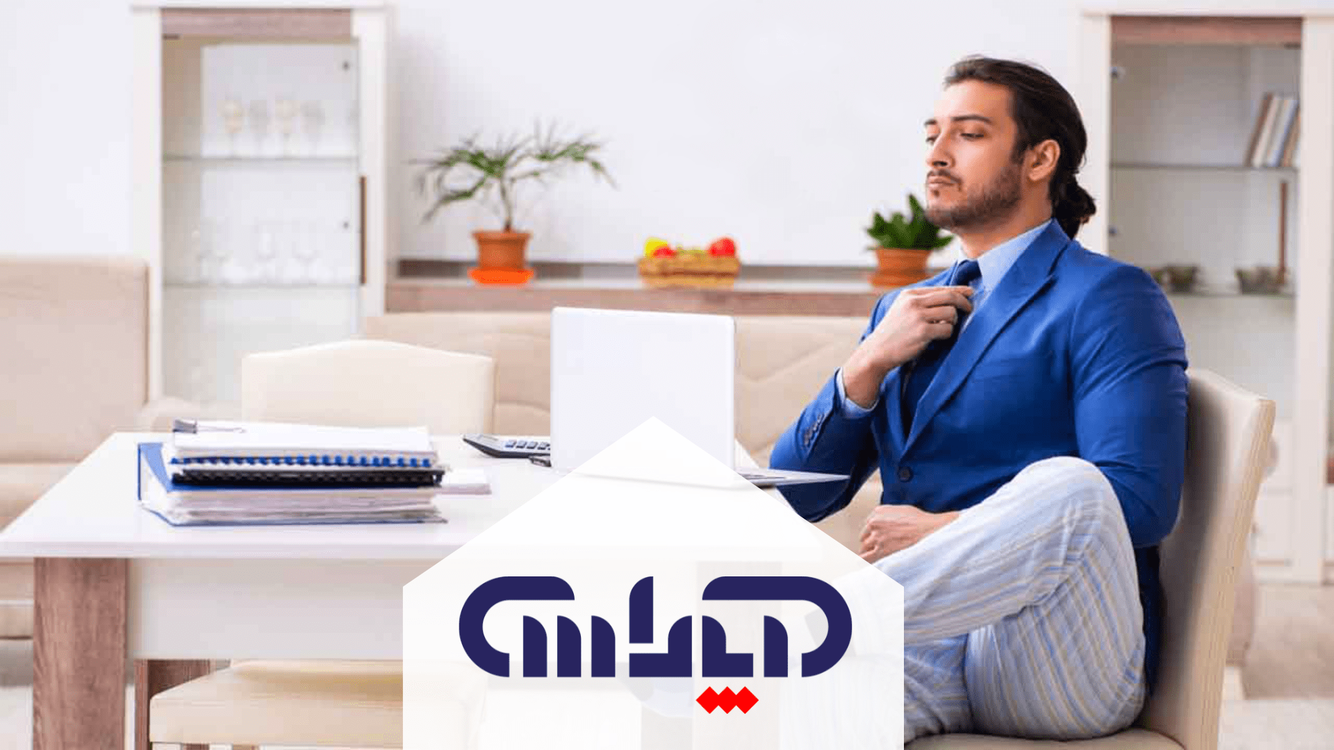 آموزش حسابداری با پیژامه