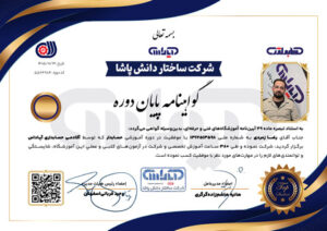 گواهینامه پایان دوره آموزش حسابداری در تبریز