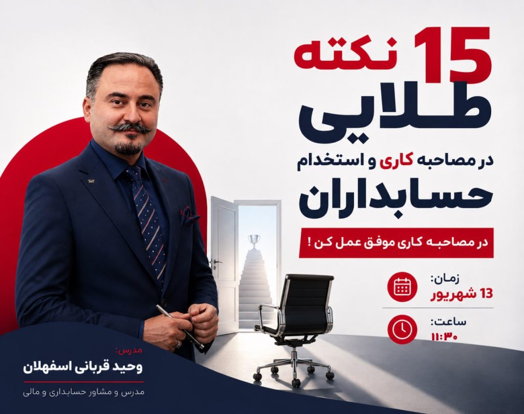 بنر وبینار